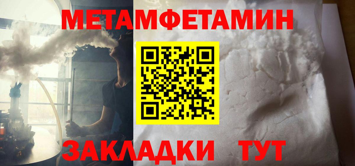 АМФ  Амфетамин VHQ  Вход с VPN  Чернушка 