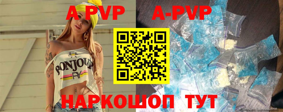 Alfa_PVP VHQ  Alfa_PVP VHQ  Чернушка  Вход с VPN 