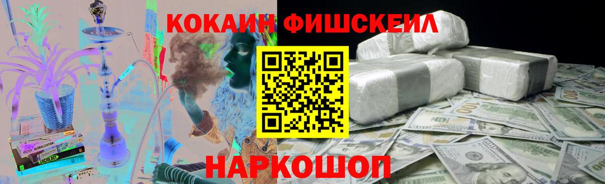 Кокаин 97% Чернушка