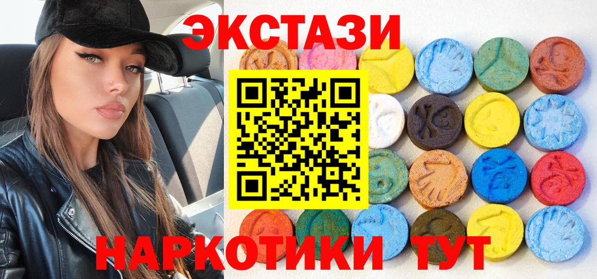ЭКСТАЗИ 300 mg Чернушка