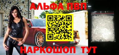 амфетамин Можга