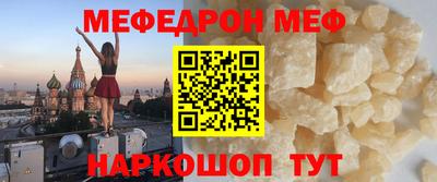 спиды Можайск