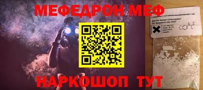 амфетамин Можга