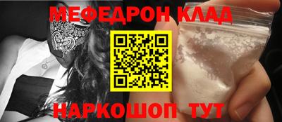 амфетамин Можга