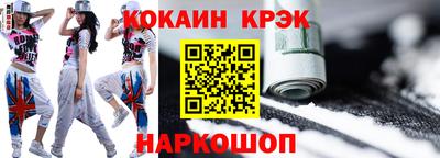 кокаин колумбия Моздок