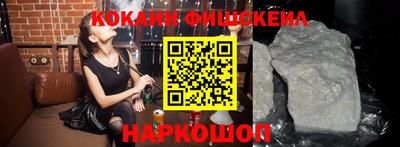 кокаин колумбия Моздок