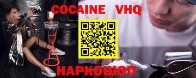 кокаин колумбия Моздок
