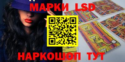амфетамин Можга