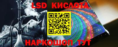 спиды Можайск