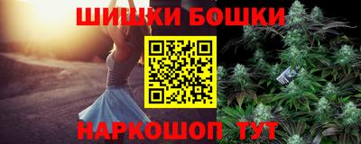 спиды Можайск