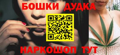 амфетамин Можга