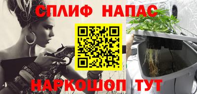 спиды Можайск