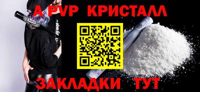 амфетамин Можга