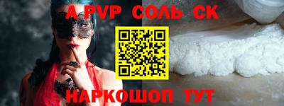 спиды Можайск