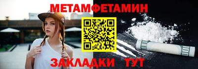 амфетамин Можга