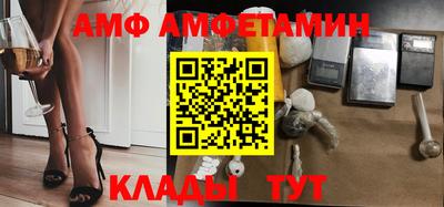 амфетамин Можга