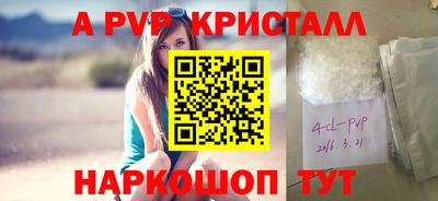 спиды Можайск