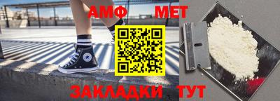 спиды Можайск