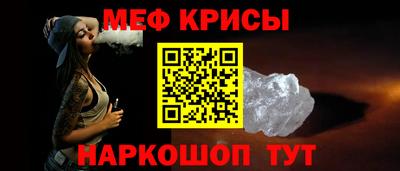 амфетамин Можга