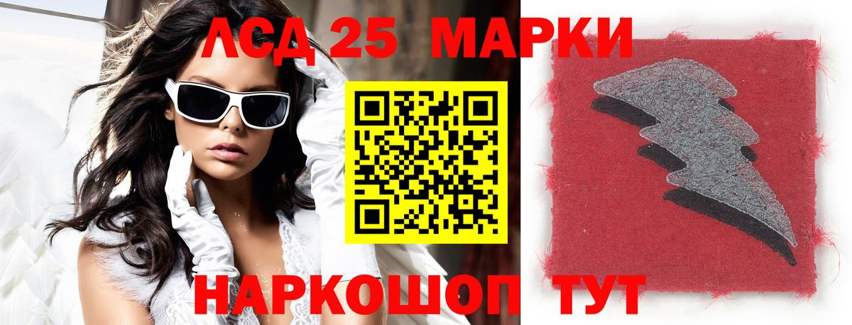 Лсд 25 экстази ecstasy  LSD-25 экстази ecstasy  Вход с VPN  Лсд 25 экстази  Чернушка 