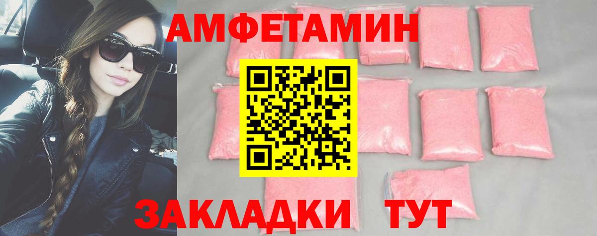 Метамфетамин кристалл  Вход с VPN  Метамфетамин кристалл  Чернушка 