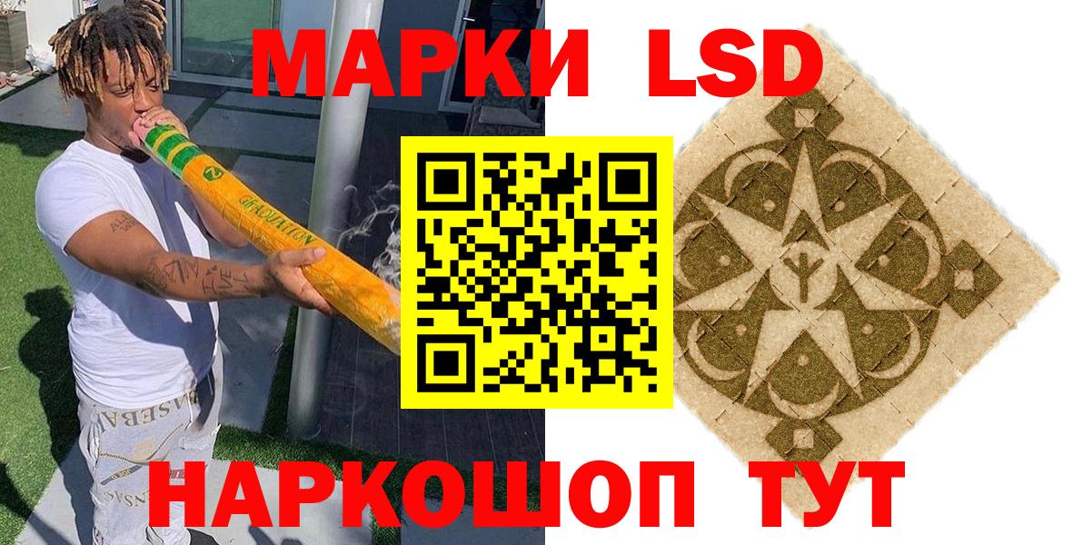 Марки N-bome 1,8мг Чернушка