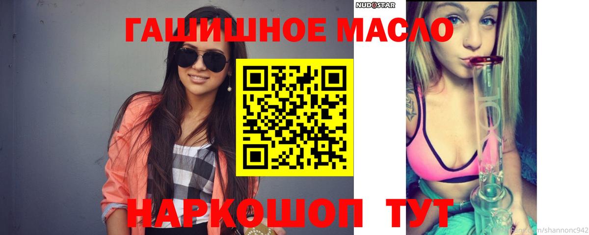 Дистиллят ТГК Wax Чернушка